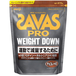 SAVAS ザバス ザバス プロ ウェイトダウン プロテイン チョコレート風味 870g CZ7054のサムネイル