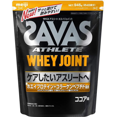 明治 ザバス SAVAS アスリート ホエイジョイント ココア味 45食分 945g CZ7477