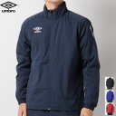 UMBRO アンブロ サッカー フットボール 中綿ジャケット インシュレーションジャケット トレーニングウェア メンズ 男性用 UAA4120B