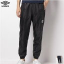 UMBRO アンブロ サッカー フットボール パンツ 裏起毛ウインドブレーカー TMウインドアップピステパンツ トレーニングパンツ メンズ 男性用 UBA402...