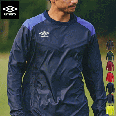 UMBRO アンブロ サッカー フットボール ピステシャツ TM ウインドアップピステトップ トレーニングウェア メンズ 男性用 UBA4040