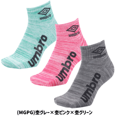 UMBRO アンブロ サッカー フットボール サッカー ソックス 靴下 3足組ショートソックス UUAVJB03