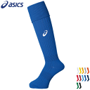 asics アシックス サッカー ストッキング 靴下 ソックス フットボール XSS096【1点までメール便OK】(4)