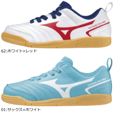MIZUNO ミズノ サッカー フットボール インドアシューズ オールゴム紐ベルト モナルシーダ NEO II CLUB KIDS IN ジュニア キッズ 子供用 P1GG2106ネット通販 サッカー 用品 セール