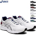 【最大10%OFFクーポン★4/9 20時〜】asics アシックス ランニングシューズ ジョギングシューズ ウォーキングシューズ トレーニングシューズ 通学靴 運動靴 JOLT 2 メンズ 男性用 1011A206