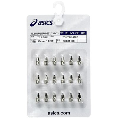 asics アシックス 陸上競技 スパイク ピン...の商品画像