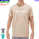YONEX ヨネックス ドライTシャツ(フィットスタイル) 半袖シャツ 16716 ユニセックス 男女兼用 【1枚までメール便OK】