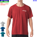 YONEX ヨネックス ドライTシャツ 半袖シャツ 16803 ユニセックス 男女兼用 【1枚までメール便OK】