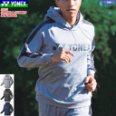 YONEX ヨネックス パーカー(フィットスタイル) スウェットシャツ バドミントン ウェア 30078 ユニセックス 男女兼用
