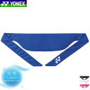 YONEX lbNX lbNN[[ MǑ΍ MǑ΍ UVJbg Y jp fB[X p 46034 y[OKz