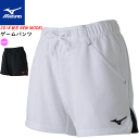 【全商品ポイント10倍★3/5 20時~4時間限定】MIZUNO ミズノ バドミントン ウェア ゲームパンツ ショートパンツ 短パン [レディース：女性用]［62JB8701］テニス【1枚までメール便OK】