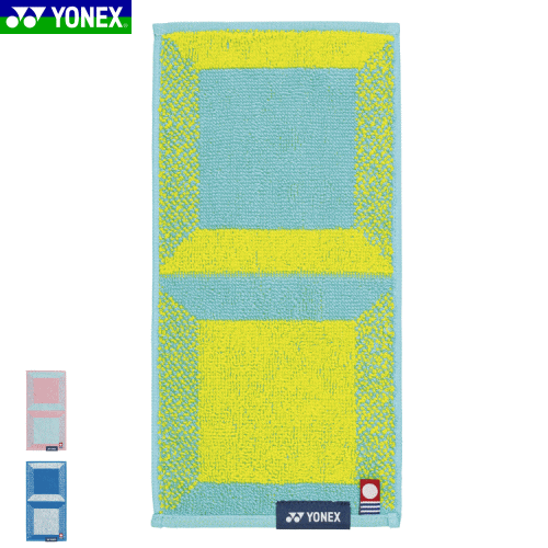 YONEX ヨネックス タオル ポケットタオル ハンドタオル AC1089