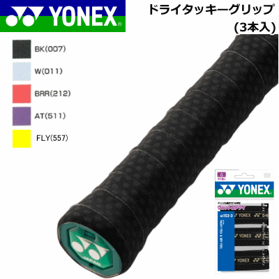 YONEXΥͥå ƥ˥ եȥƥ˥ å ɥ饤åå(3)AC153ϥХɥߥȥڥ᡼OK
