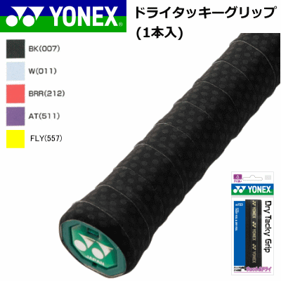 YONEXΥͥå ƥ˥ եȥƥ˥ å ɥ饤åå(1)AC153ϥХɥߥȥڥ᡼OK
