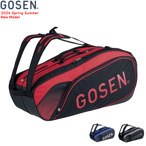 GOSEN ゴーセン バッグ 【PRO SERIES】 デザイン性と機能性の両立を目指したハイエンドシリーズ プレイヤーの利便性を追求したモデル ラケット・シューズ・衣類ルームがそれぞれ独立し、収納性アップ ・ラケット収納本数の目安 テニス：4本 ソフトテニス：4本 バドミントン：8本 ■サイズ W760×H340×D280mm ■カラー (20)ブルー (27)レッド (33)グレー ■素材 ポリエステル ■製品国 中国製 ※当店とメーカーの在庫を合わせた数を表示しておりますので、 稀に欠品する場合もございます。 ※配送方法の注意事項 メール便・宅配便について