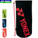 【10%OFFクーポン配布中★3/4 20時〜4時間限定】YONEX ヨネックス バドミントン バッグ ラケットケース(テニス2本用) ラケットバッグ ラケットカバー BAG1991