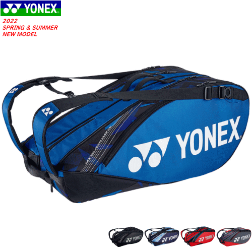 YONEX ヨネックス ラケットバッグ ラケットバッグ6（テニス6本用） バドミントン BAG2202R