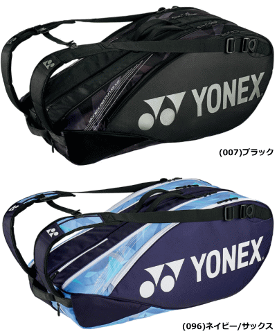 YONEX ヨネックス ラケットバッグ ラケットバッグ6（テニス6本用） バドミントン BAG2202R