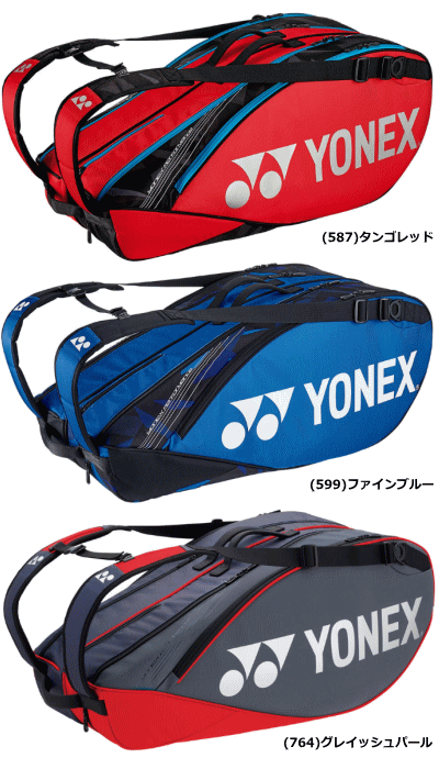 YONEX ヨネックス ラケットバッグ ラケットバッグ6（テニス6本用） バドミントン BAG2202R