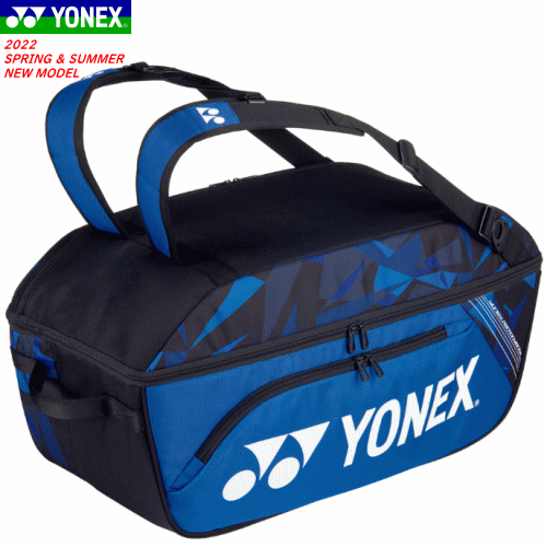 YONEX ヨネックス バッグ ■サイズ 73×30×34(cm) ■カラー (599)ファインブルー ■素材 ポリエステル ■原産国 ベトナム製 ■サブ機能 正面ポケット、右サイドポケット、背面ポケット、 仕切りパーツによる2部屋分割タイプ、 本体内部からも取り出せるシューズポケット、 ワイドオープン開口、サーモガード ※当店とメーカーの在庫を合わせた数を表示しておりますので、 稀に欠品する場合もございます。 ※配送方法の注意事項 メール便・宅配便について