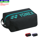 YONEX ヨネックス シューズケース シューズバッグ 靴入れ BAG2333