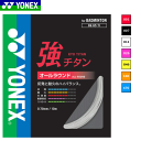 YONEX ヨネックス バドミントン ガット ストリング 強チタン BG65TI オールラウンドタイプ 【メール便OK】