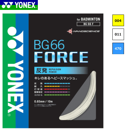 YONEX ヨネックス バドミントン ガット キレのあるヘビースマッシュ。 ■カラー (004)イエロー (011)ホワイト (470)シアン ■素材 芯糸：ハイポリマーナイロン 側糸：ハイポリマーナイロン(ブレーディング加工) ■コーティング 衝撃吸収ナイロン（ナノアロイ®適用）複合コーティング ■ゲージ 0.65mm ■長さ 10m ■構造：マルチフィラメント ■原産国：日本製 ※当店とメーカーの在庫を合わせた数を表示しておりますので、 稀に欠品する場合もございます。 ※配送方法の注意事項 メール便・宅配便について