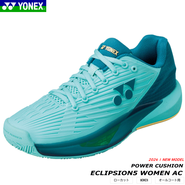 YONEX lbNX ejXV[Y p[NbVGNvV5EB fB[X I[R[gp SHTE5LAC