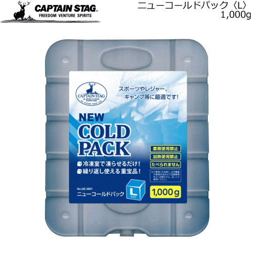 CAPTAIN STAG ץƥ󥹥å ȥɥå ˥塼ɥѥåL1,000g  UE3001