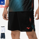 MIZUNO ミズノ ドライエアロフローゲームパンツ ハーフパンツ ユニセックス 男女兼用 62JBC000【1枚までメール便OK】