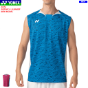 YONEX ヨネックス ゲームシャツ(ノースリーブ) ユニホーム 10614 メンズ 男性用 【1枚までメール便OK】