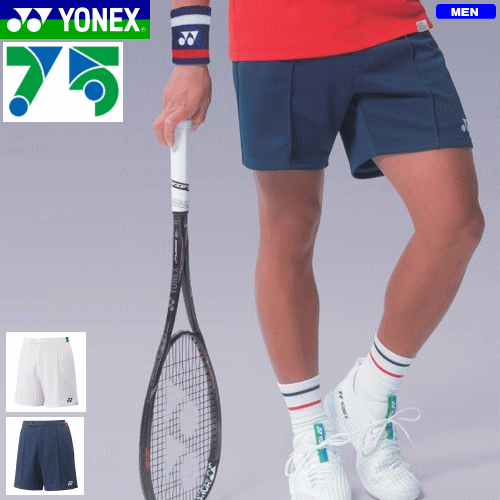 YONEX ヨネックス バドミントン ウェア 75THニットハーフパンツ ゲームパンツ ユニホーム 半ズボン 15099A メンズ 男性用 【1枚までメール便OK】