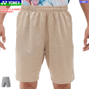 YONEX ヨネックス ハーフパンツ ユニホーム ゲームパンツ 半ズボン 15185 ユニセックス 男女兼用 【1枚までメール便OK】