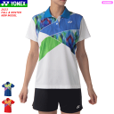 YONEX ヨネックス ゲームシャツ ユニホーム 半袖ポロシャツ 20740 レディース 女性用 【1枚までメール便OK】