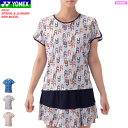YONEX ヨネックス ゲームシャツ ユニホーム 半袖シャツ 20795 レディース 女性用 【1枚までメール便OK】