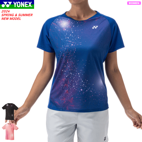 YONEX ヨネックス ゲームシャツ ユニホーム 半袖シャツ 20811 レディース 女性用 【1枚までメール便OK】