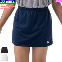 YONEX ヨネックス スカート(インナースパッツ付) スコート ゲームパンツ 26170 レディース 女性用 【1枚までメール便OK】