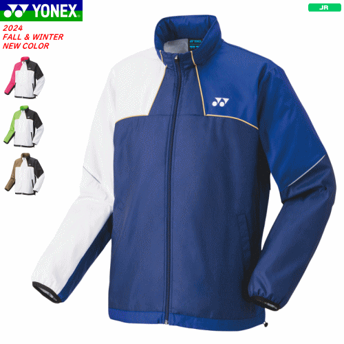YONEX ヨネックス 裏地付ウィンドウォーマーシャツ アウター 70095J ジュニア 子供用 YONEX ヨネックス 裏地付ウィンドウォーマーシャツ アウター 70095J ジュニア 子供用