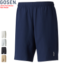 GOSEN ゴーセン ハーフパンツ ゲームパンツ 半ズボン ユニホーム PP2440 ユニセックス 男女兼用 ジュニア 子供用【1枚までメール便OK】