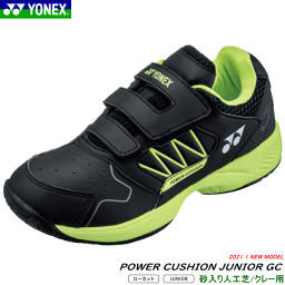 YONEX ヨネックス テニスシューズ POWER CUSHION JUNIOR GC パワークッションジュニアGC ジュニア 子供用 クレー・砂入り人工芝コート用 SHTJRGC