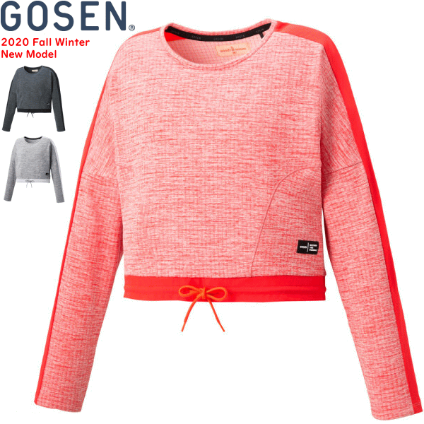 GOSEN ゴーセン 裏起毛ストレッチトレーナー スウェットシャツ［W2061］[レディース：女性用]