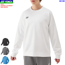 YONEX ヨネックス トレーナー 長袖シャツ スウェットシャツ 30112 ユニセックス 男女兼用