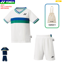 YONEX ヨネックス キッズ Tシャツ ハーフパンツセット 半袖シャツ 半ズボン 48000K キッズ 子供用