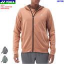 YONEX ヨネックス スウェットパーカー 長袖シャツ 51052 ユニセックス 男女兼用