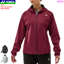 YONEX ヨネックス ウォームアップパーカー ウィンドジャケット 58111 レディース 女性用