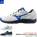 MIZUNO ミズノ テニスシューズ ブレイクショット5 ワイド OC クレー・砂入り人工芝コート用 61GB2541