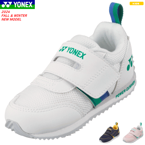 楽天スポーツアイランド【10％OFFクーポン配布中】YONEX ヨネックス キッズシューズ 子供用シューズ SHA201K