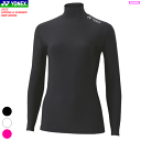 【10%OFFクーポン配布中】YONEX ヨネックス STB インナーウェア アンダーウエア ハイネック長袖シャツ レディース 女性用 STBF1518【1枚ま...