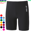 YONEX ヨネックス STBインナーウェア ハーフスパッツ STBF2018J ジュニア 子供用 【1枚までメール便OK】