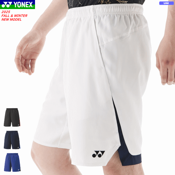 YONEX ヨネックス ハーフパンツ ユニホーム ゲームパンツ 半ズボン 15223 ユニセックス 男女兼用 【1枚までメール便OK】